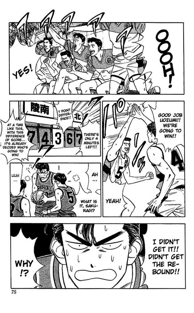 Slam Dunk, Chapter 39 image 09